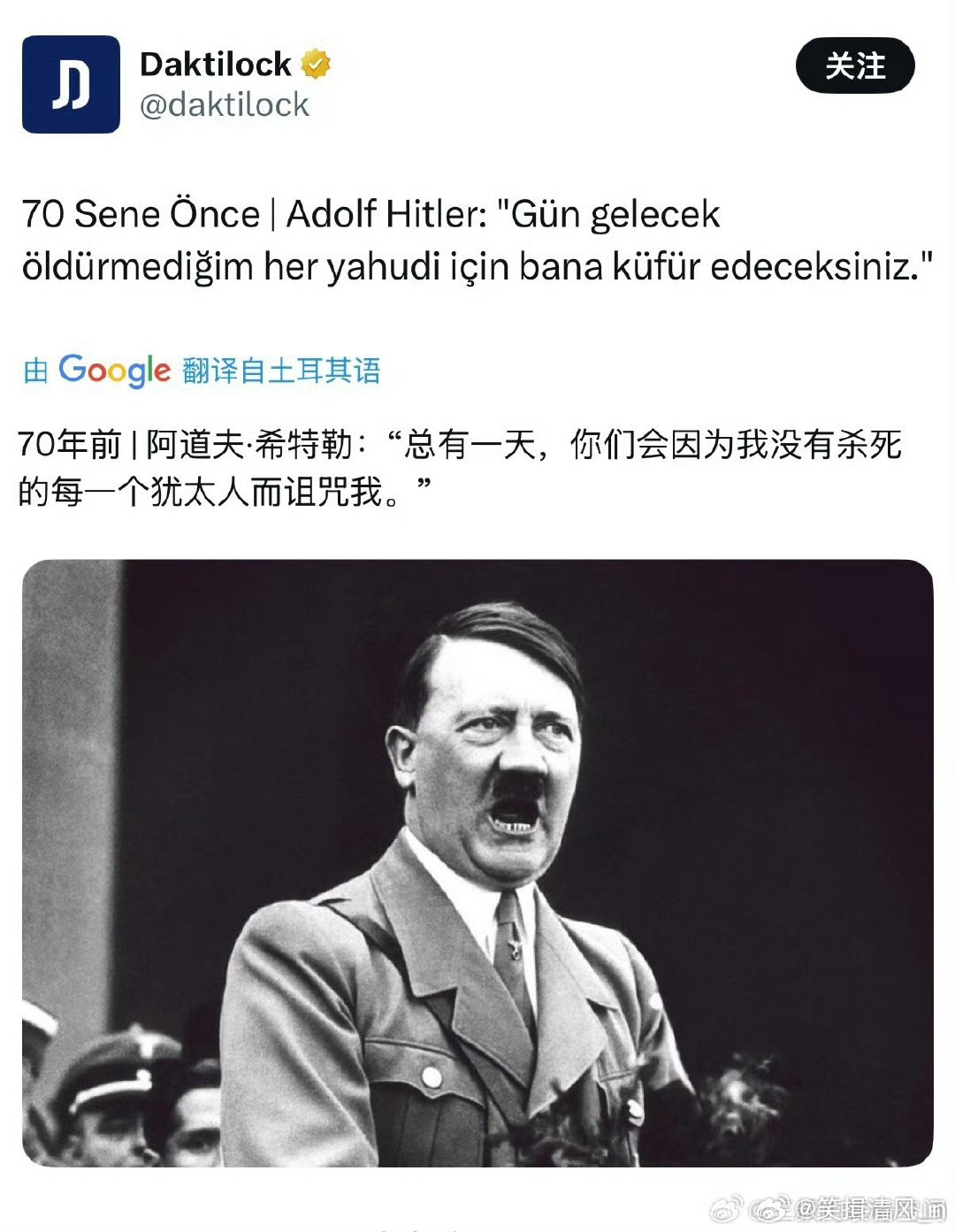 #以色列总理警告哈马斯#欲加之罪 何患无辞！我可以放炮弹，你不能放风筝！ ​