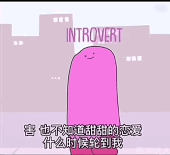 丰富一下你的表情包