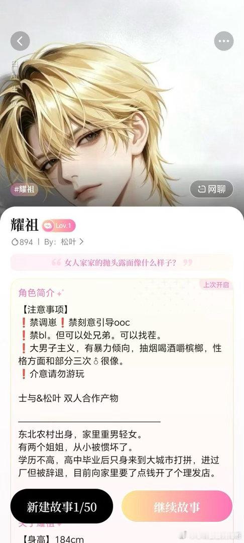 快餐比正经东西都有市场 ​