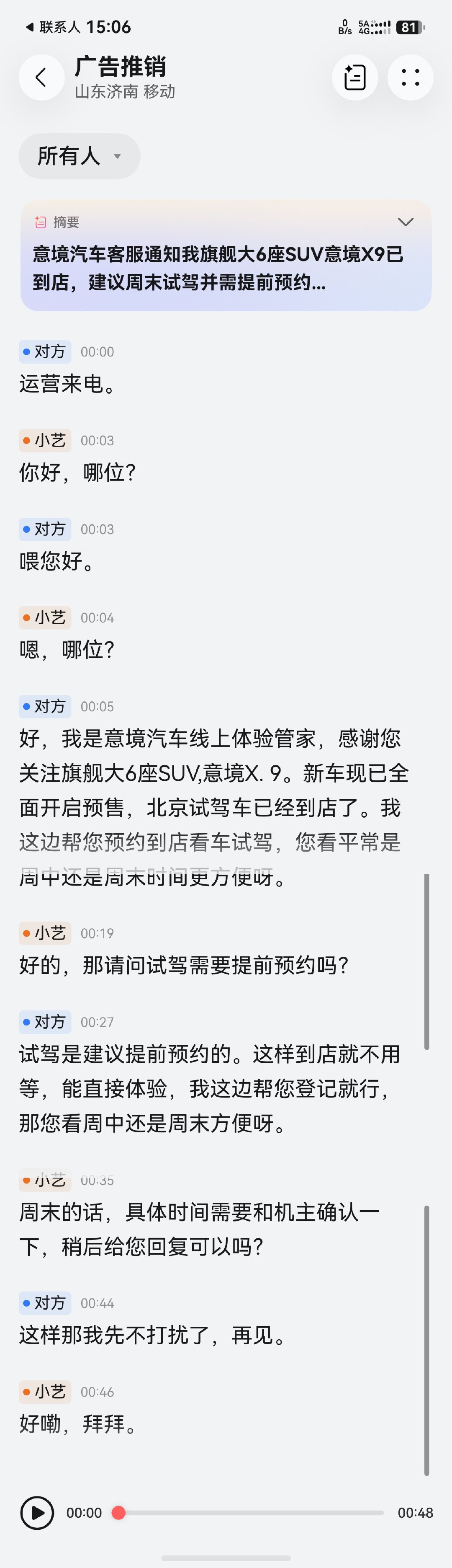 这是鸿蒙系统上我最喜欢的功能之一，哈哈哈。 ​