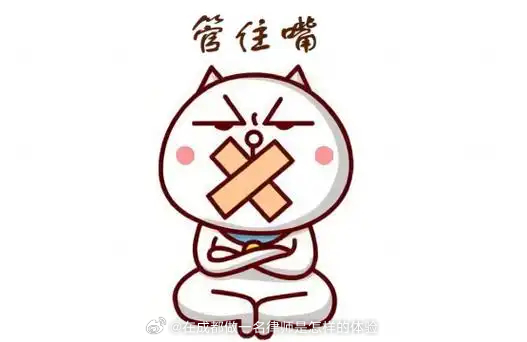 接到办案机关机关工作人员电话，没有明说需要调整或者删除微博，只是说：我们看到你在新浪微博发的内容，我们对此非常重视。当然，我和工作人员也进行了非常妥善、友好的沟通，所以我愿意配合有关部门的工作。 ​​​
