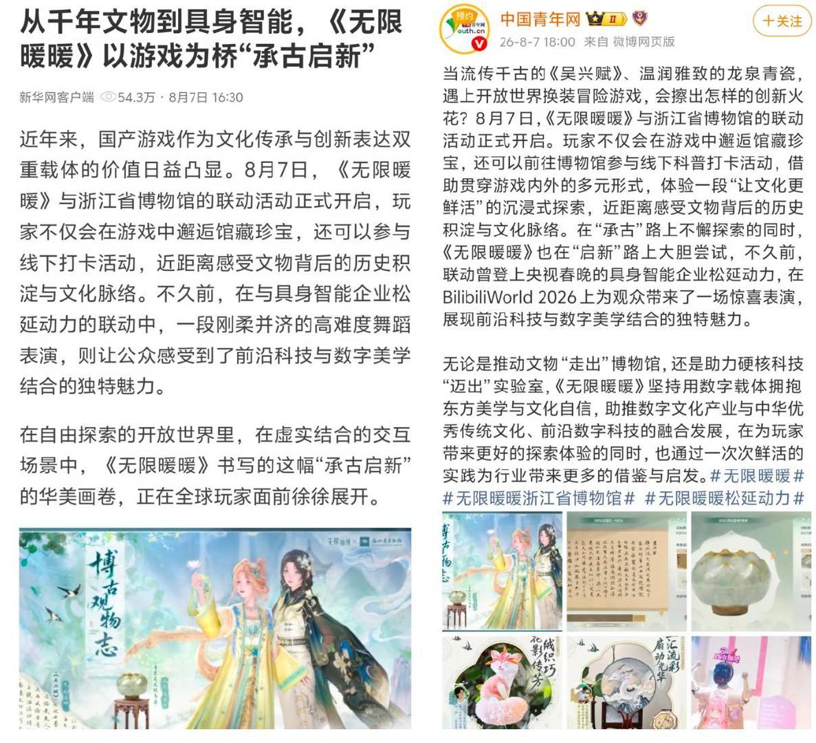 有看到说我们是柜子的，这个图片是来自新华网和中国青年报的打脸 ​