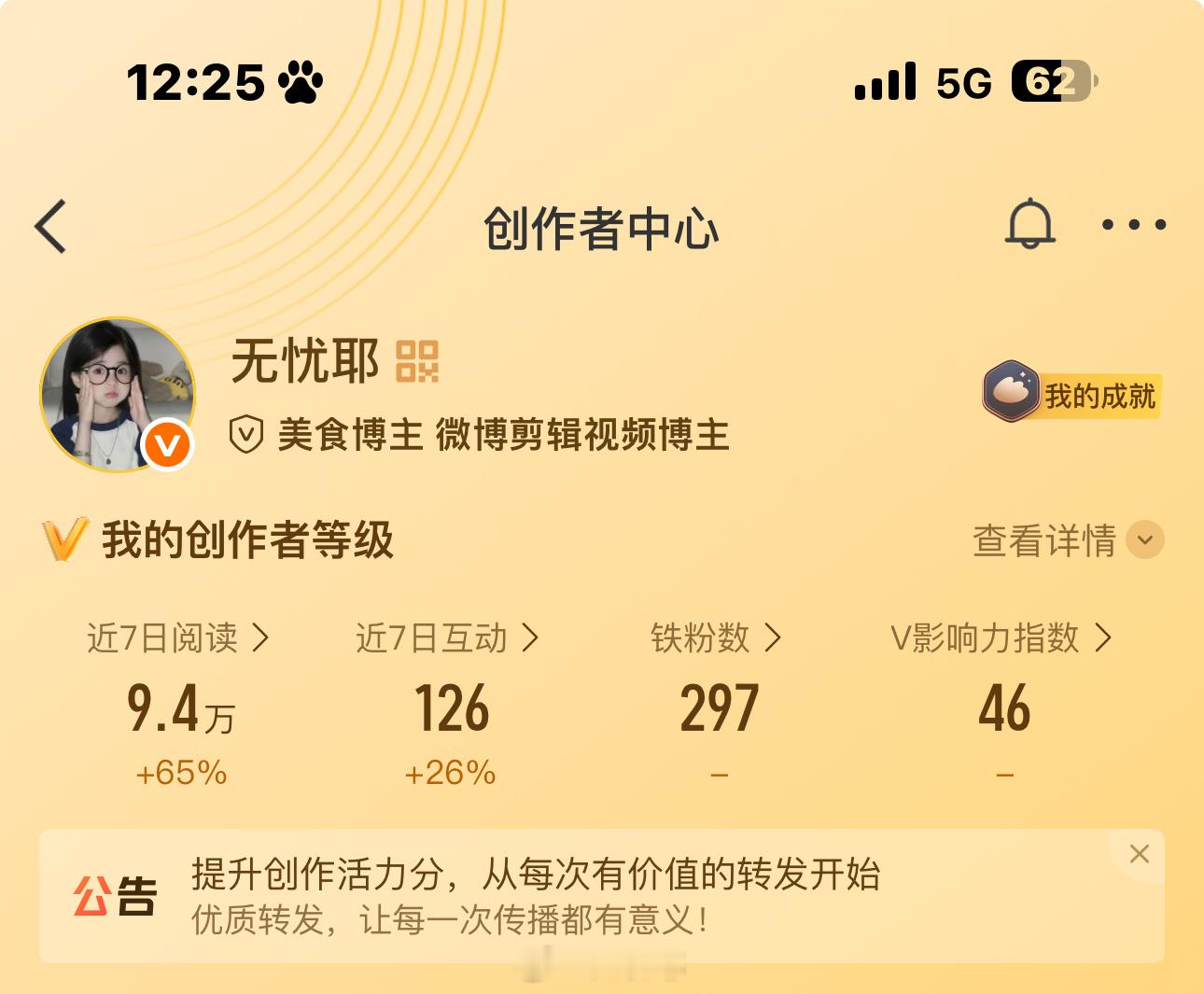 V指数这就来了[期待] 简单诶[哪吒使坏]