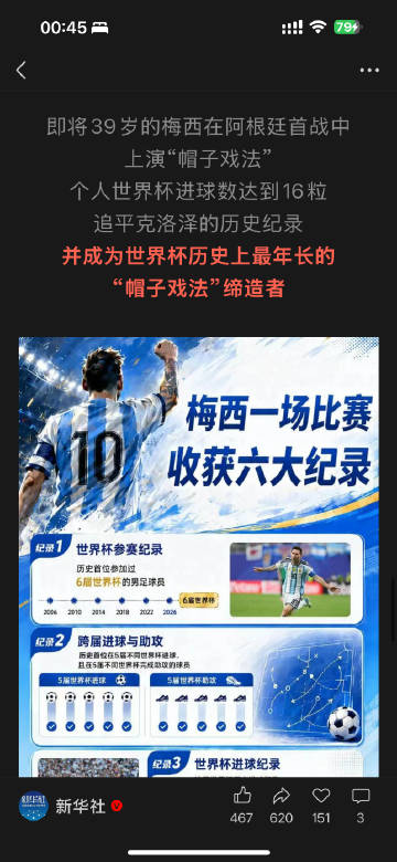 新华社这张图做得真好，狠狠…