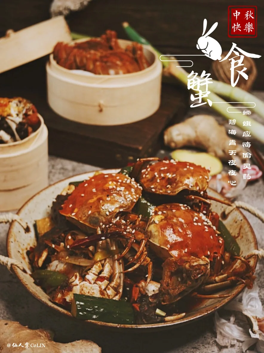 好吃到吮手指的家常香辣蟹🦀满满蟹黄，绝了