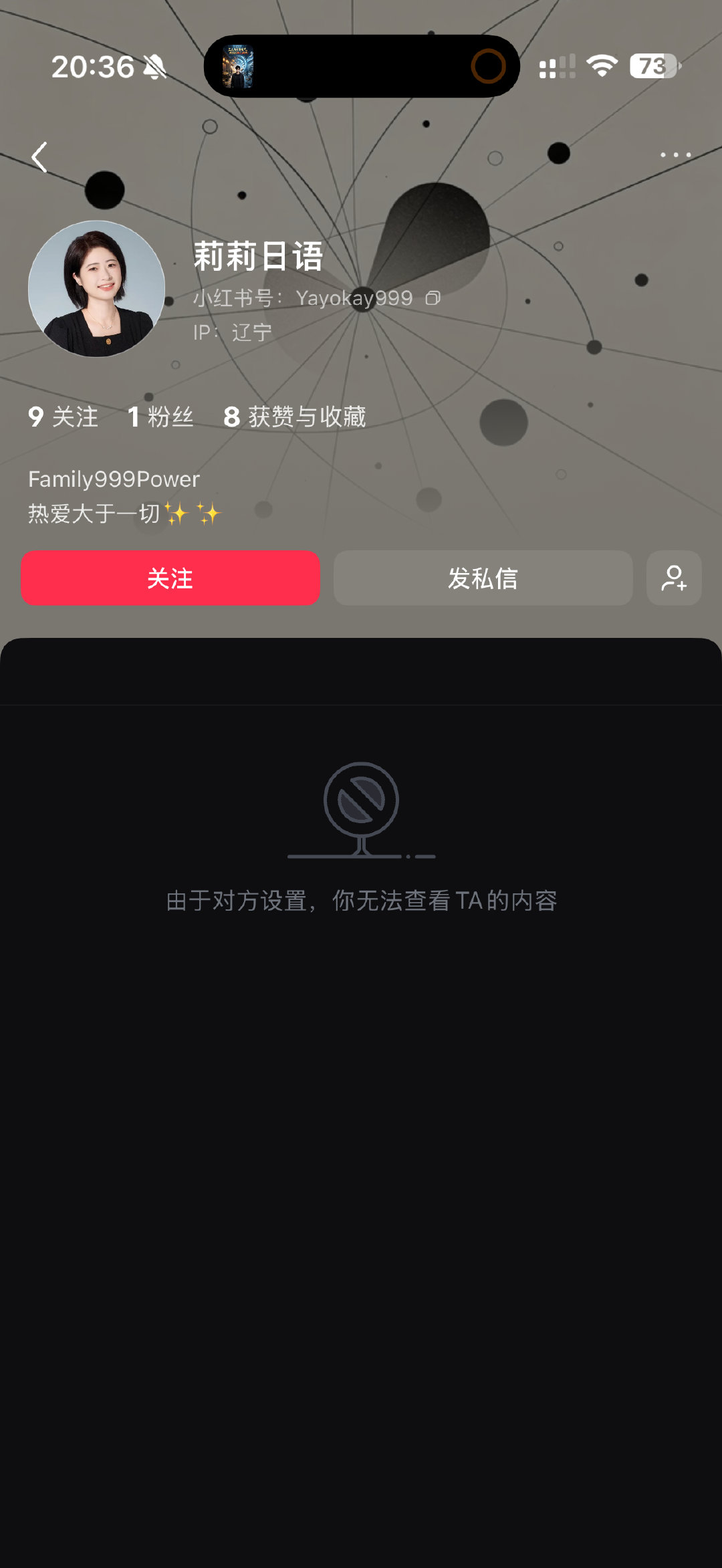 然后我就被拉黑了，你看，又急 ​