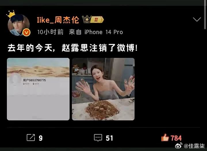 #赵露思[超话]##赵露思[超话]##赵露思##赵露思的超话##周杰伦# 

"有人千方百计想要压垮你，但总有人用青春来爱你" "𝑺𝒐𝒎𝒆 𝒑𝒆𝒐𝒑𝒍𝒆 𝒕𝒓𝒚 𝒕𝒉𝒆𝒊𝒓 𝒃𝒆𝒔𝒕 𝒕𝒐 𝒄𝒓𝒖𝒔𝒉 𝒚𝒐𝒖." ​