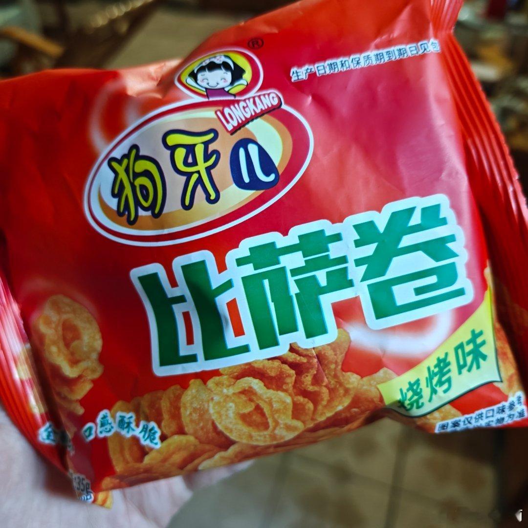 #李昊[超话]# 好神奇的味道[柯基] ​