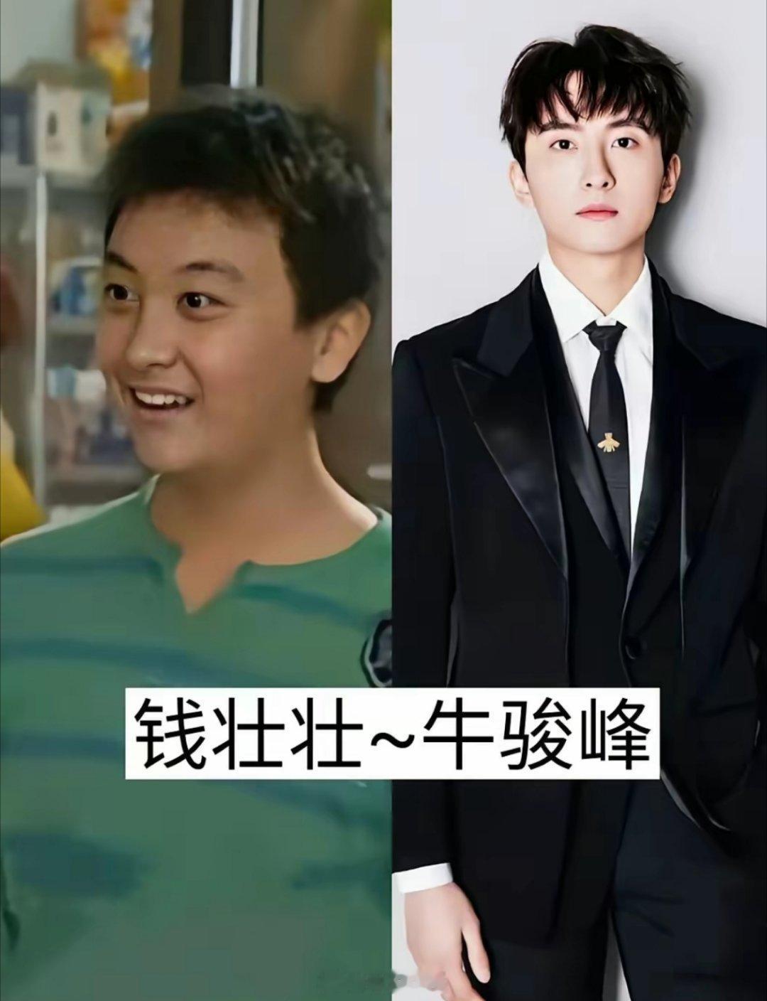 谁还记得牛骏峰演过家有儿女的钱壮壮

韩梁真的很帅啊，最后的结局有点意难平

#牛骏峰谢谢大家喜欢韩粱# ​