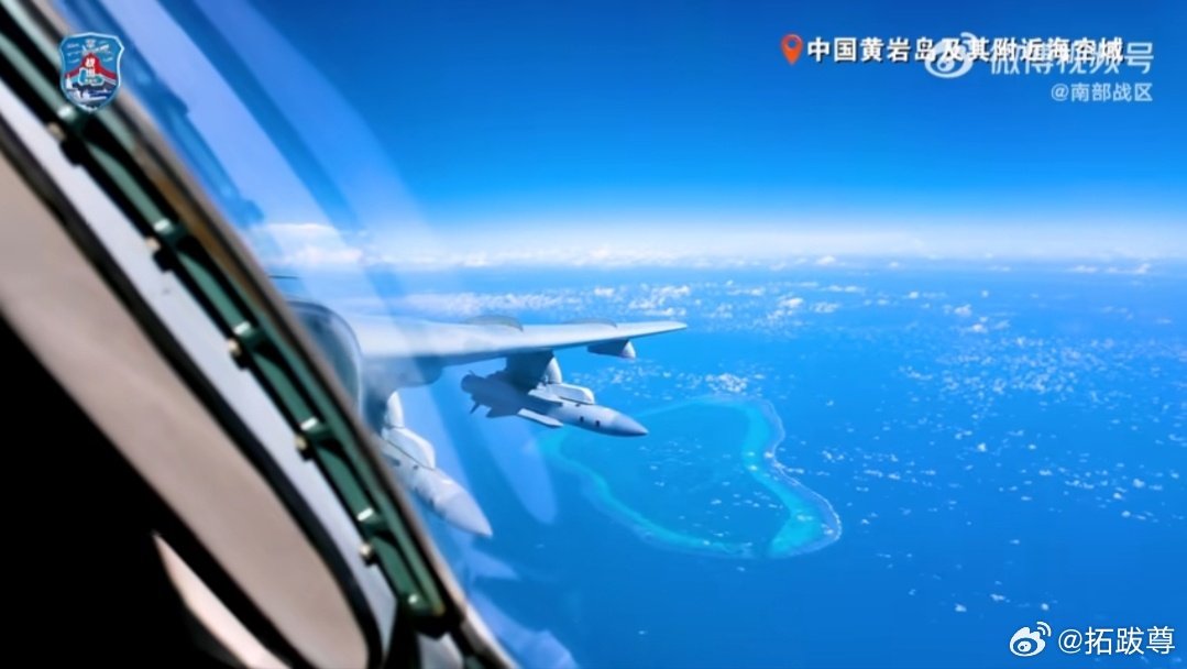 黄岩岛海空警巡 ​