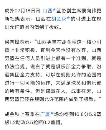 不是都暗送“秋”菠了么<span class="url-icon"><...