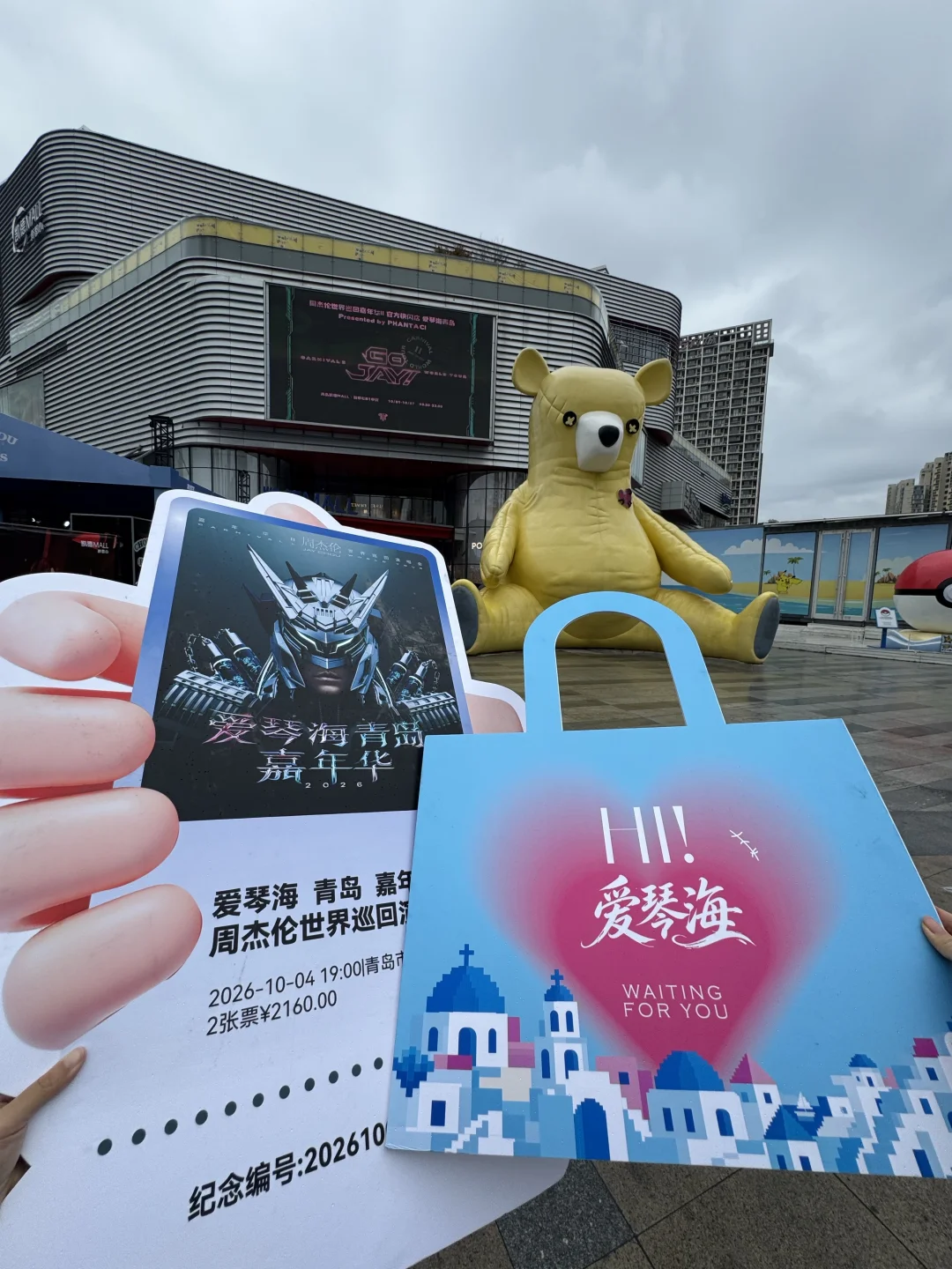求证！凯德拍到PHANTACi，杰迷快集合‼️
