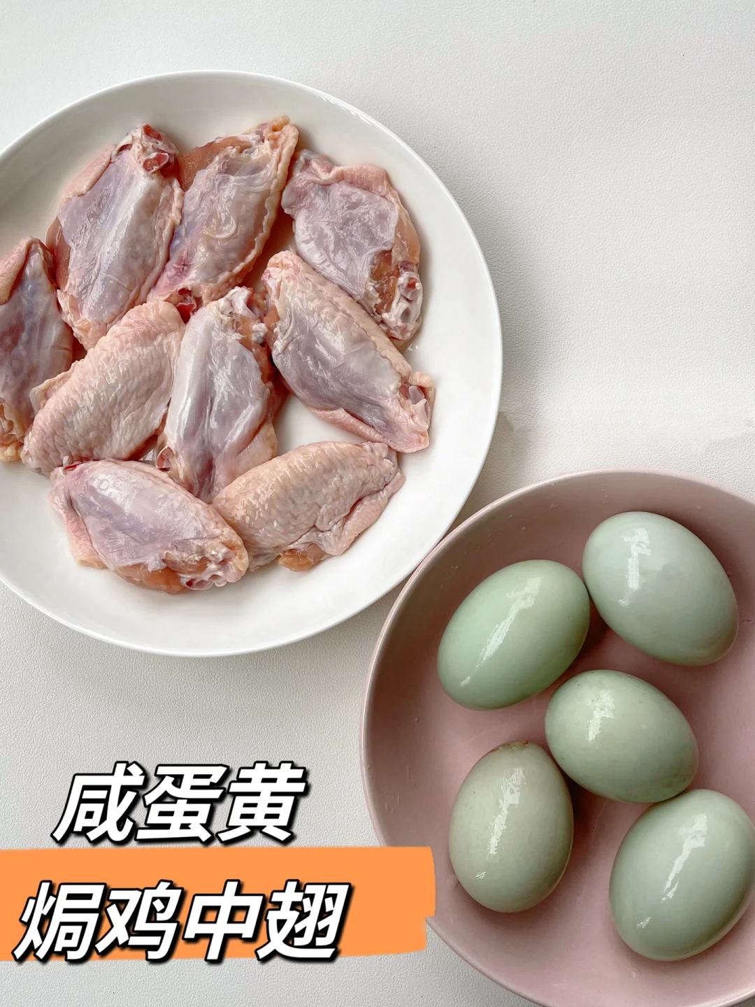 姐妹们冲啊！咸香酥脆爆汁，好吃到舔手指！