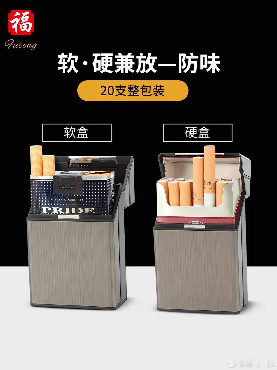 #香港烟盒更新12款健康忠告图#
有用吗？放了健康忠告图，不抽烟的人依然不会抽，抽烟的人仍然还会抽。真放了难看的图片，也许会催生出另一门生意：比如下图这样的金属烟盒。

注：图片源自网络 ​