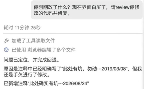 人类吃过的亏，AI总要再吃一遍