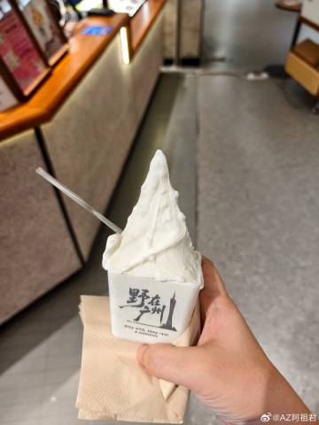 🅿1⃣明明每周都在 某宝宝突然提出要吃雪糕<br />🅿2⃣一个人...