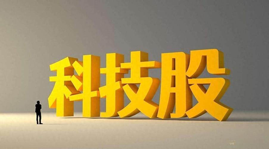 全球科技迭代逻辑复盘：第三代半导体，A股下一轮核心主线机遇 今日看盘 ...