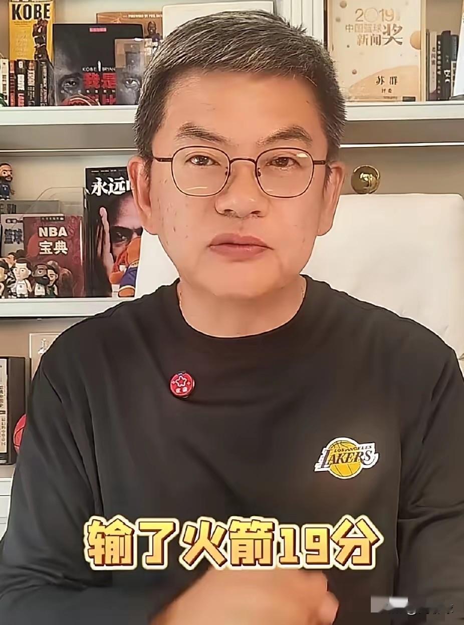 湖人队输火箭队19分，苏群是这样评价的  湖人队输球可以理解，因为他们...
