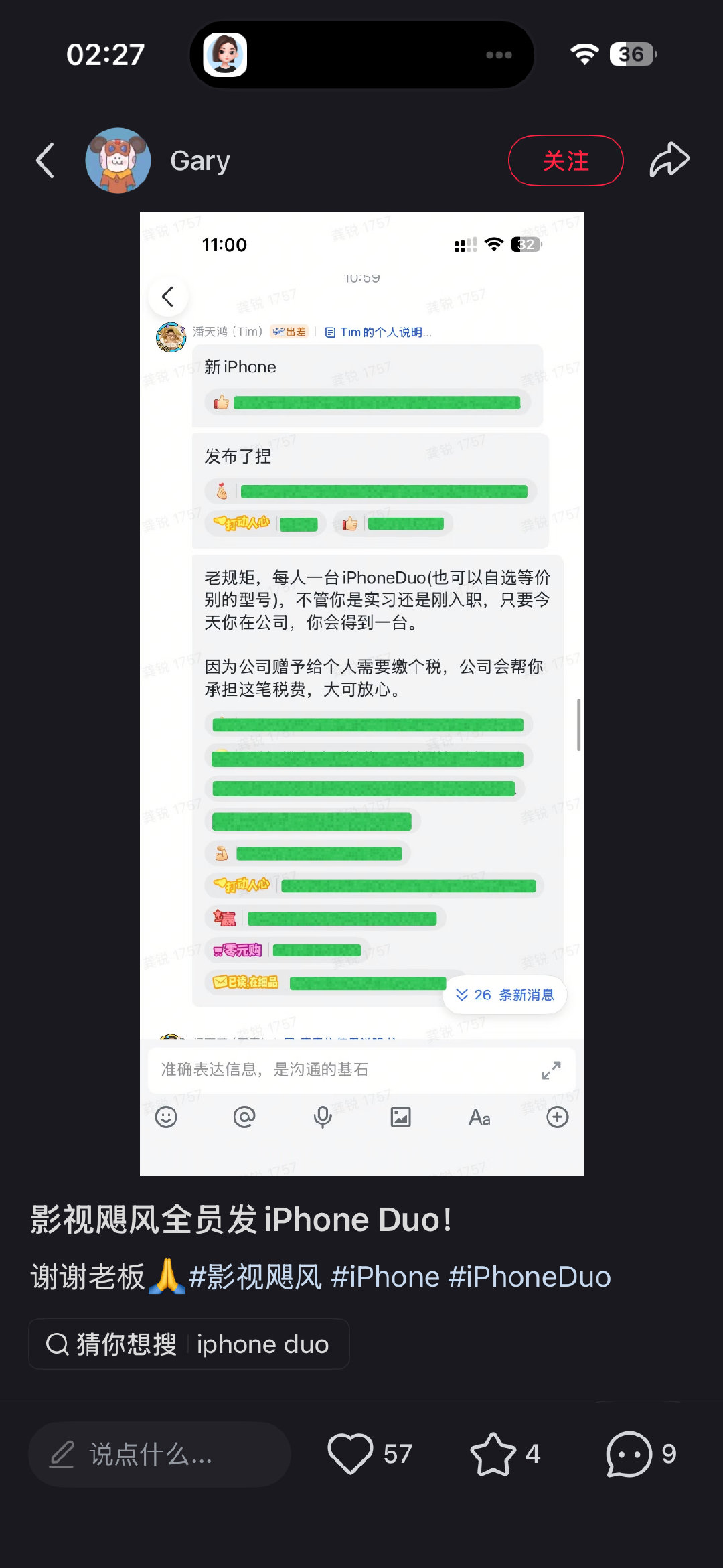 #影视飓风全员发iPhone Duo# 全员羡慕影视飓风，每年雷打不动老规矩[捂嘴哭][捂嘴哭][捂嘴哭]

Tim老师能不能给我和我的粉丝朋友们抽一台！！！ ​