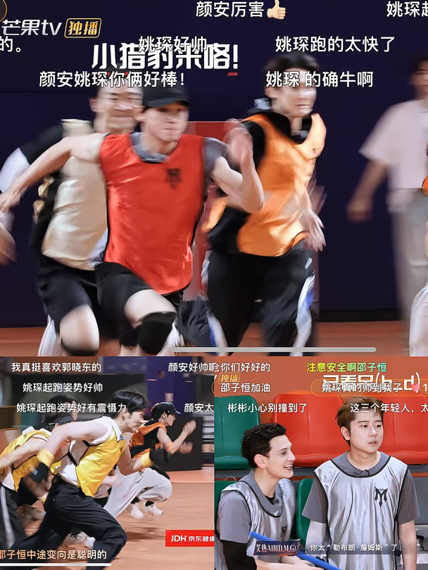 看姚琛跑步，才知道男性魅力的核心是什么