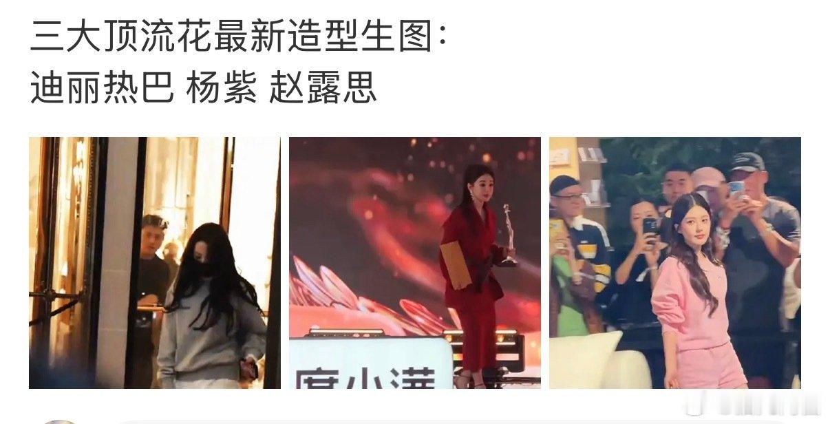 别人都是活动造型、你拿人家私服造型去比[泪奔] ​