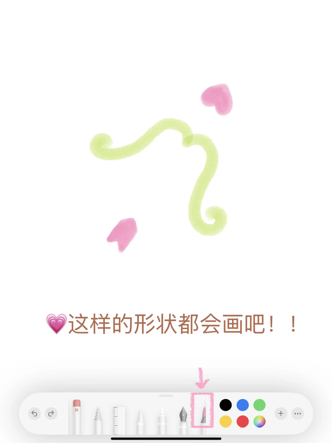 🪴备忘录画画｜一支射向春天的箭矢౨ৎ ₊⁺