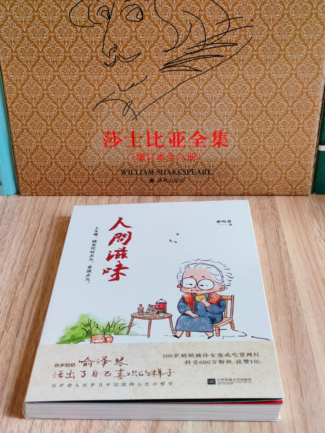 太太太温暖了😭怎么会有这么治愈的书啊