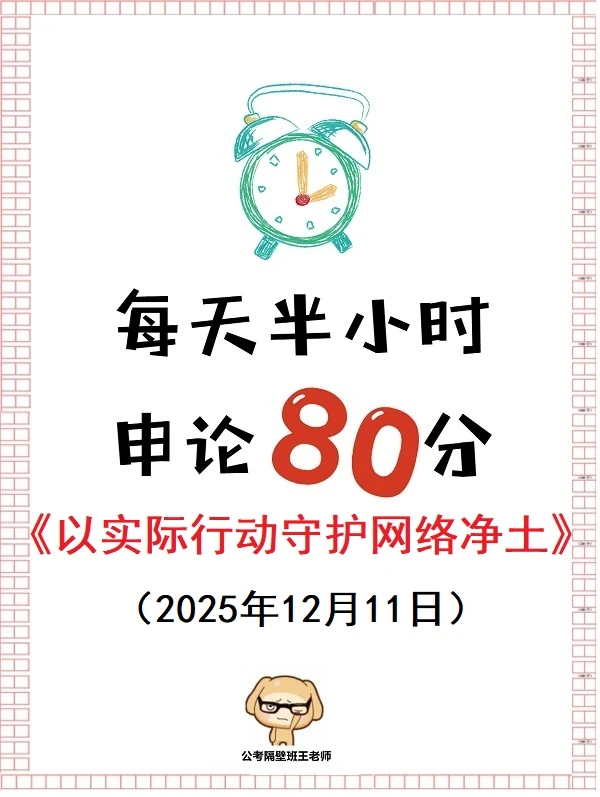 申论范文：“接地气”方能“心连心”