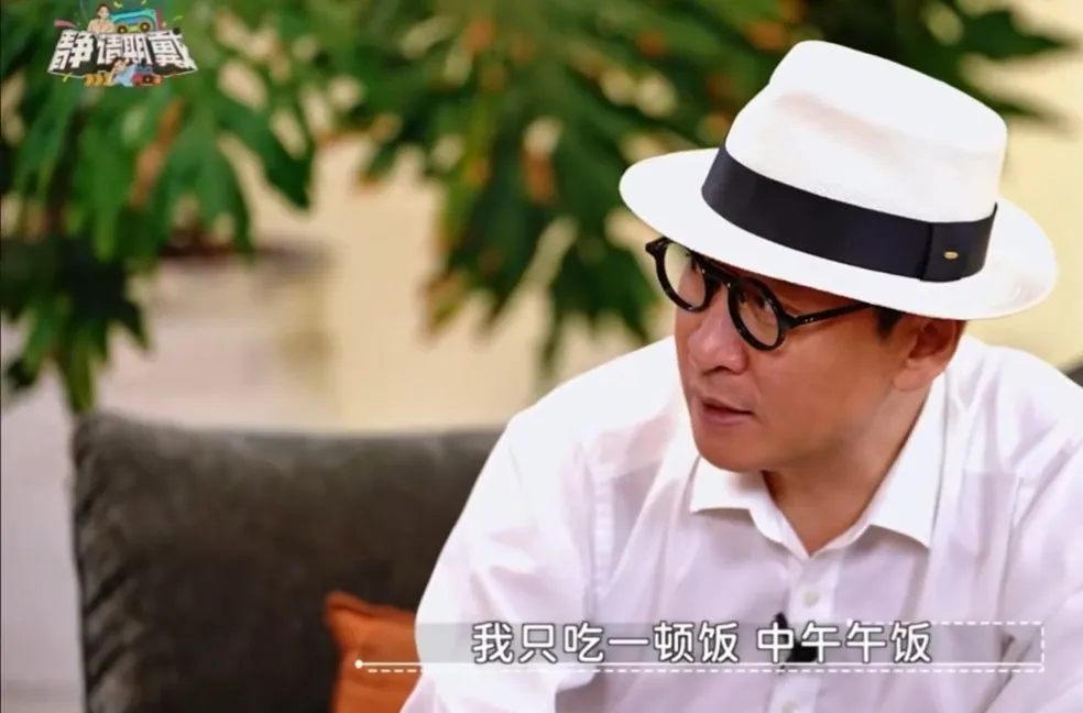 周杰最近在《静请期戴》里说的一件事，挺让人意外的。

李静问他平时怎么养生，一天吃几顿饭。他想都没想：“我一天只吃一顿饭，就中午那顿。”

这不是最近才开始的事。他坚持过午不食，已经整整十年了。

李静接着问，那要是有朋友局怎么办？总不能不去吧。周杰的回答特别简单：“我就坐在那里陪着他们。”李静忍不