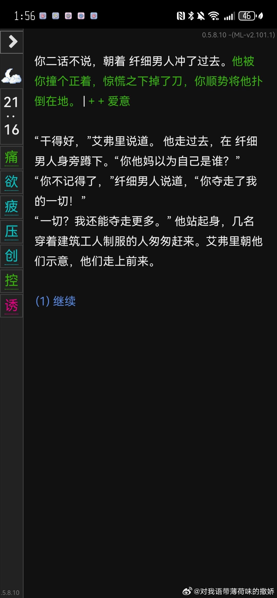 虽然对苹果6没有特殊的情感，但我真心觉得pc和苹果6挺好磕的至少这里很有cp感 ​