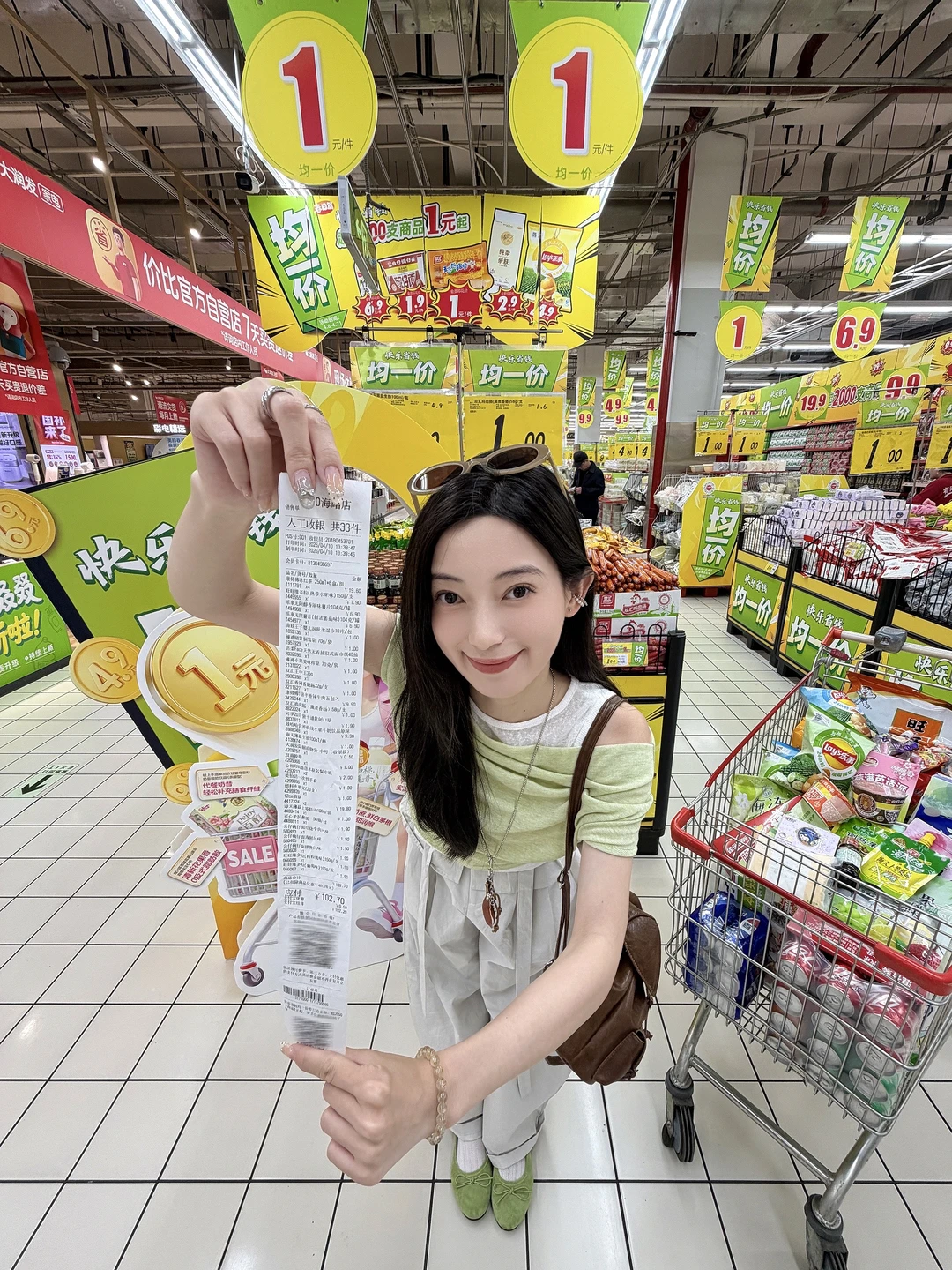 🛒挑战100元在超市采购春游零食。。。结果。。。