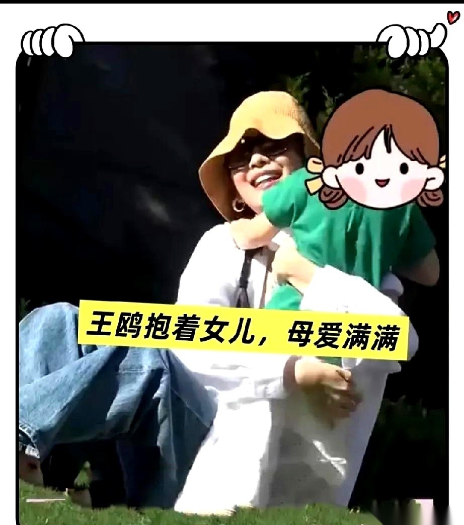 王鸥突然官宣自己有了个孩子。这可不是什么温情脉脉的“深夜分享生活”，这是一记干脆利落的“先手拳”。
现在的娱乐圈，大环境不如从前，钱没那么好挣了。要是谁手里捏着个女明星“隐秘生子”的料，那眼神，就跟饿狼盯着肥肉没两样。一张照片、一段视频，在暗处一递，随时都能变成漫天要价的筹码。
不想给？那就等着真假