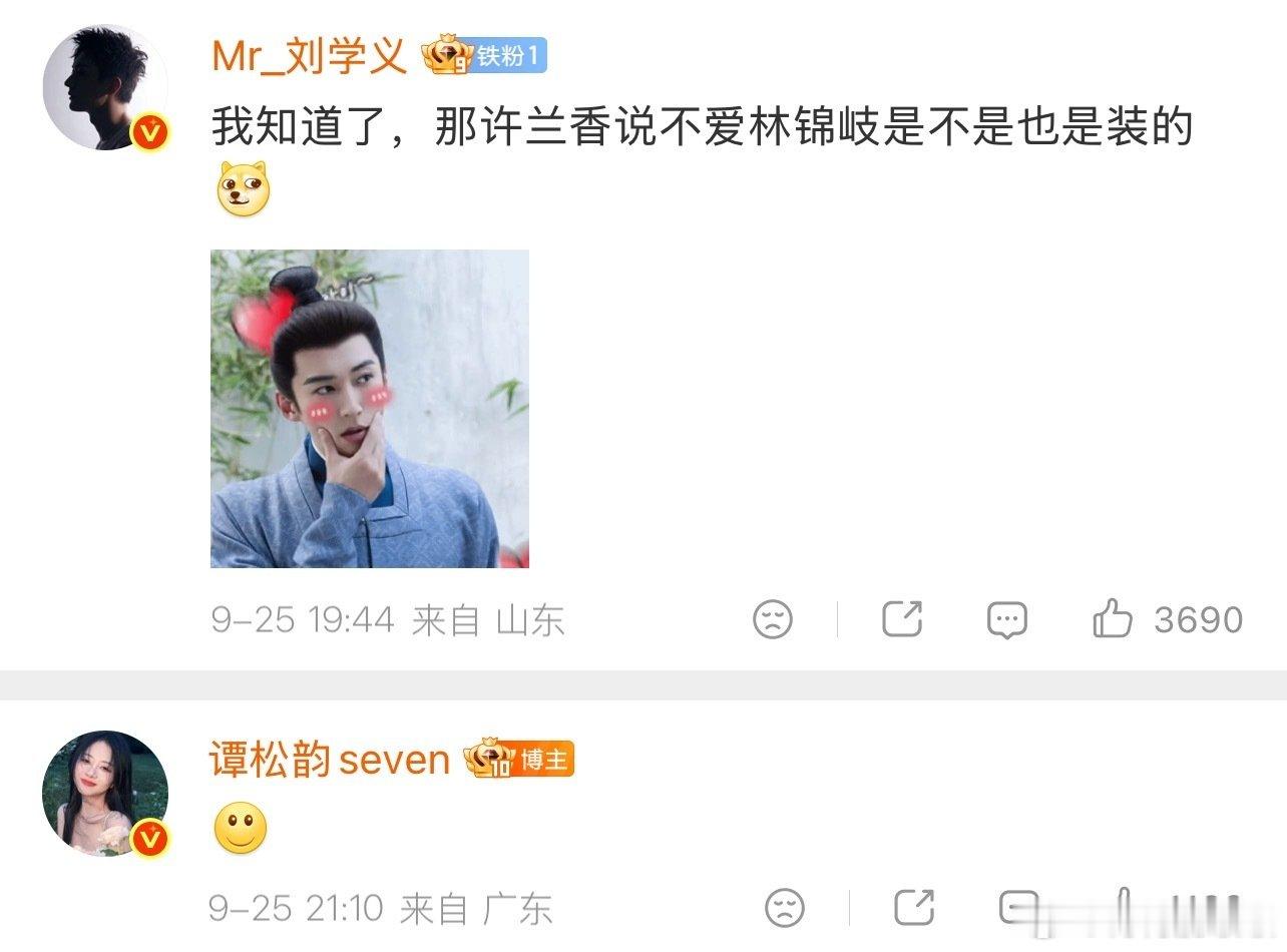笑死我了给韵母气得一下飞机就[微笑] ​