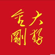 李金刚