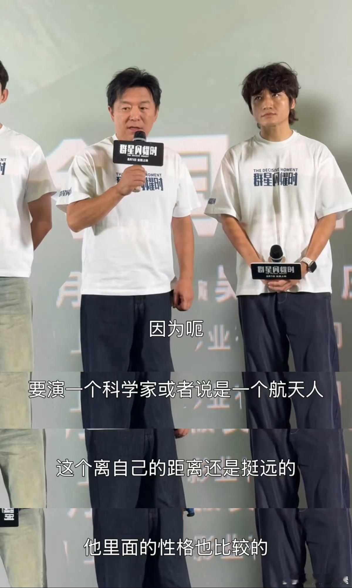 看到黄渤为角色去拜访科研工作者，真的被他的敬业打动了。演员的功课做得足...
