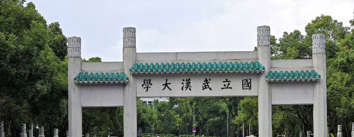 “韩媒称韩国推行全民汉字教育”

韩国忠清北道教育厅近期宣布强化汉字教学，以提升学生因韩语中过半汉字词而产生的读写困难，同时总统公开支持学习《千字文》，将“全民汉字教育”讨论推向政策层面。

地方先行：忠北教育厅的汉字强化实践
课程试点：忠清北道青州某小学在寒假期间开设“学业跃升教室”，教师以“直航