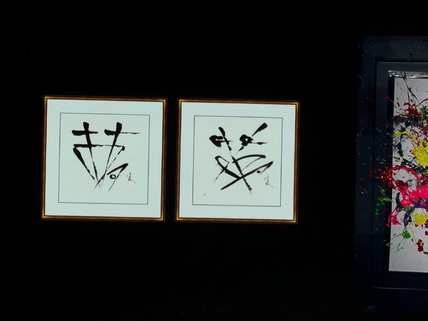 郭天王还是位画家🧑‍🎨而且很喜欢中国书法，这幅画叫《深圳》，大家觉得怎样？#郭富城##郭富城[超话]#  ​
