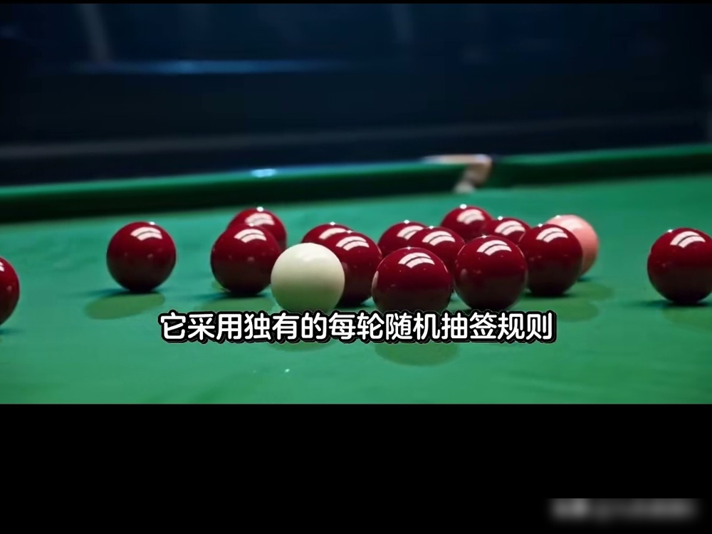 2026年英国公开赛，世界第9马克·威廉姆斯0比4被大卫·吉尔伯特剃头，全场最高单杆16分。你没看错，16分。
这比赛每轮重新抽签，前三轮全是7局4胜，短局制就是冷门温床。去年18岁的斯坦·穆迪连斩凯伦·威尔逊和阿里·卡特，高阳转头就被泰国选手打了个0比4。塞尔比0比2落后能三连鞭翻盘，希金斯领先