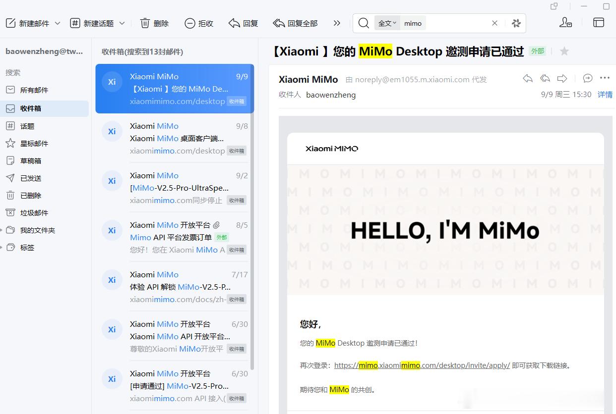 小米 MiMo 大模型 API 性价比很高，价格便宜、Token 额度充足，模型本身能力也够用，我们业务已经接入使用。
但目前最大痛点：几乎没有可落地的售后客服体系。
先后尝试官方邮箱support-mimo​