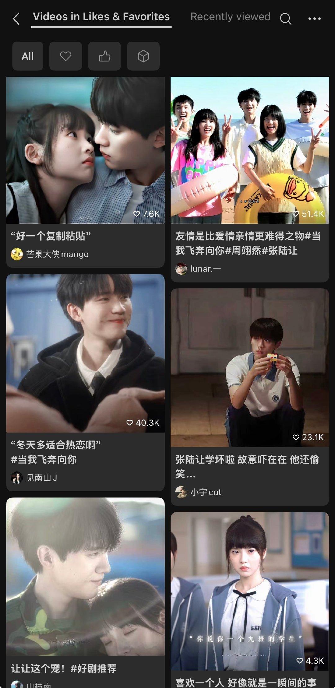 纯元白月光张陆让饶命呀～ ​