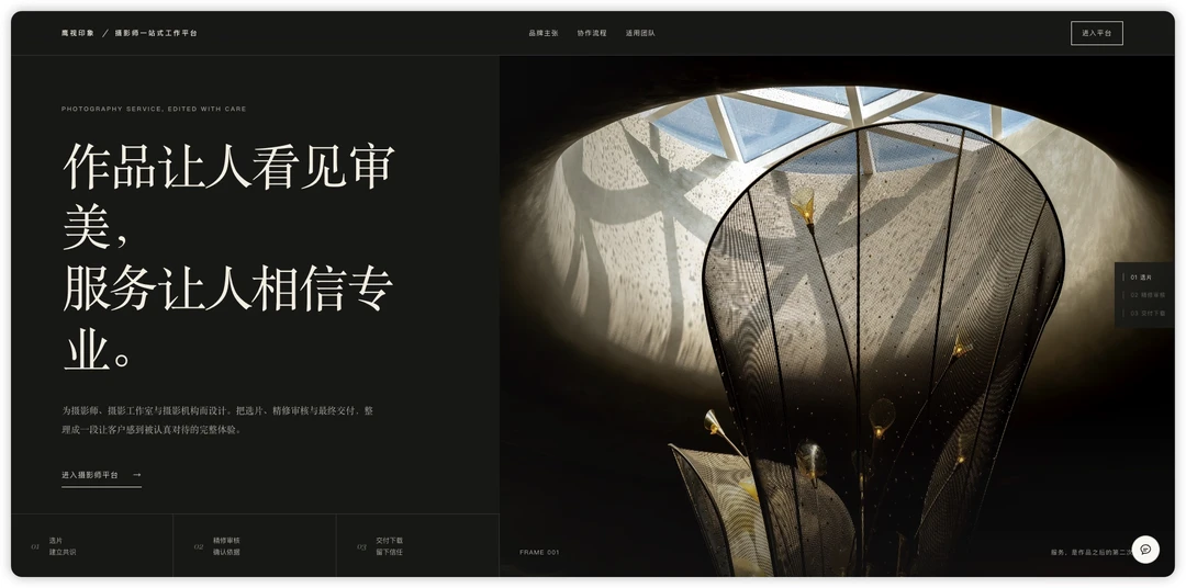 拍完项目，就以为可以结束了吗？