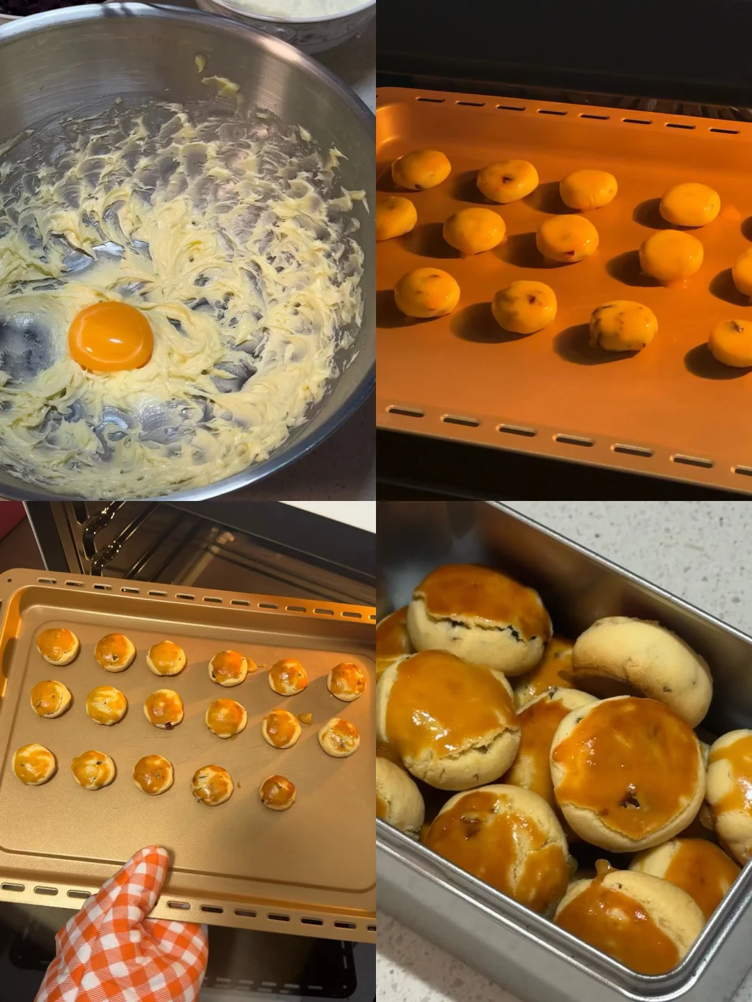 吃一百次都不会腻的蔓越莓奶酥🌷