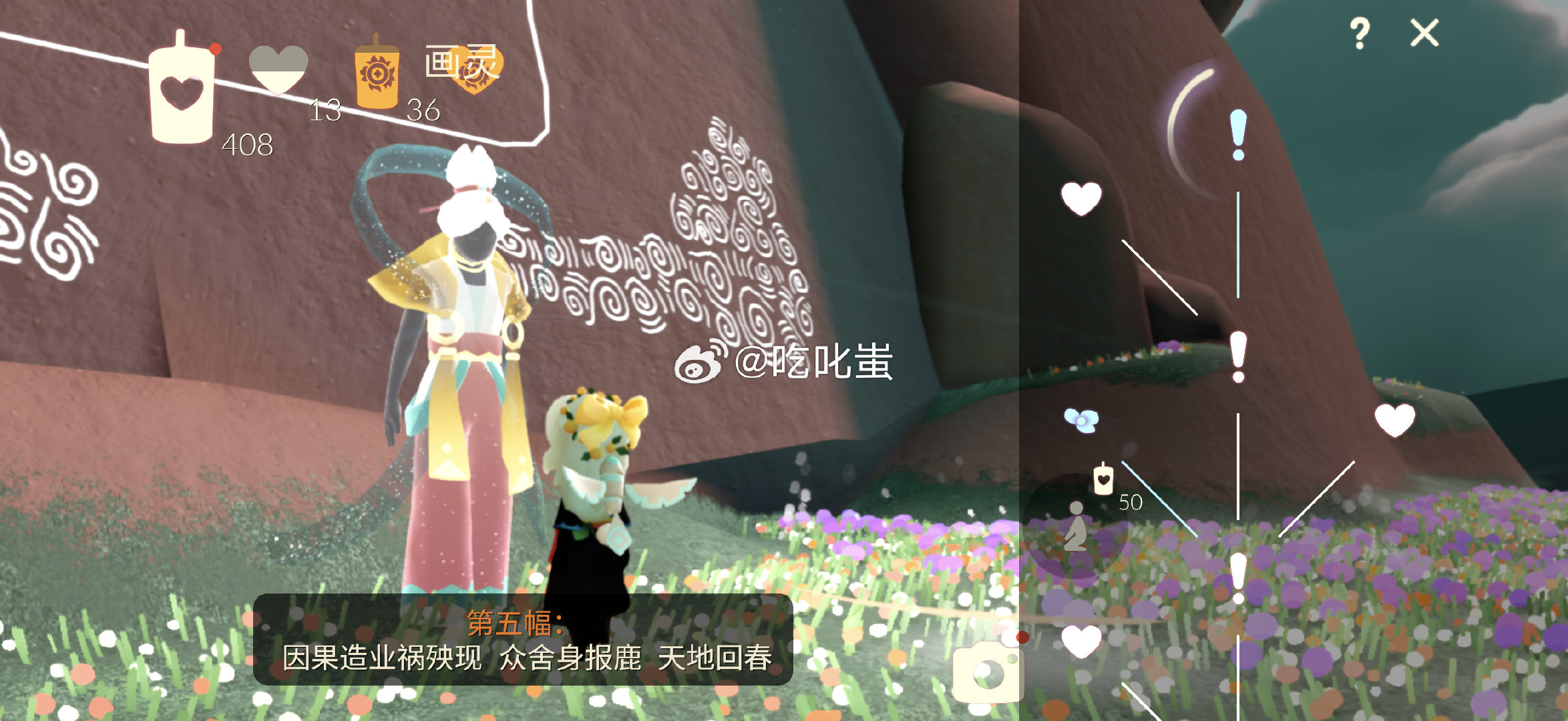 #sky光遇黑市[超话]#  
ios 提前先找一个代10.2无翼献祭 再加一个九色鹿最后一个季节任务
卡xyt 要坠机包赔 ​