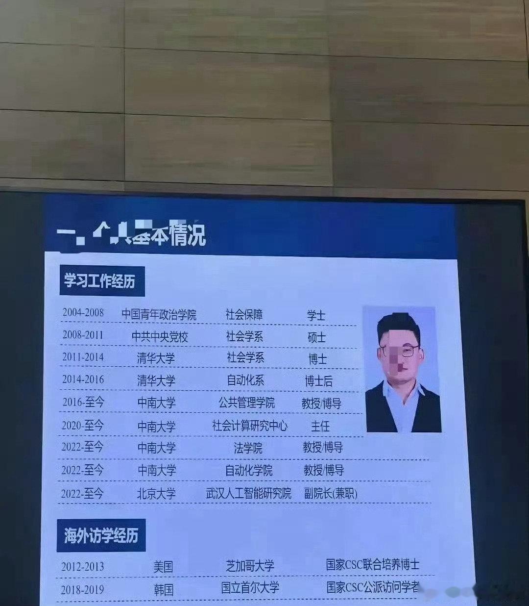 什么单位才配得上他呢？ ​
