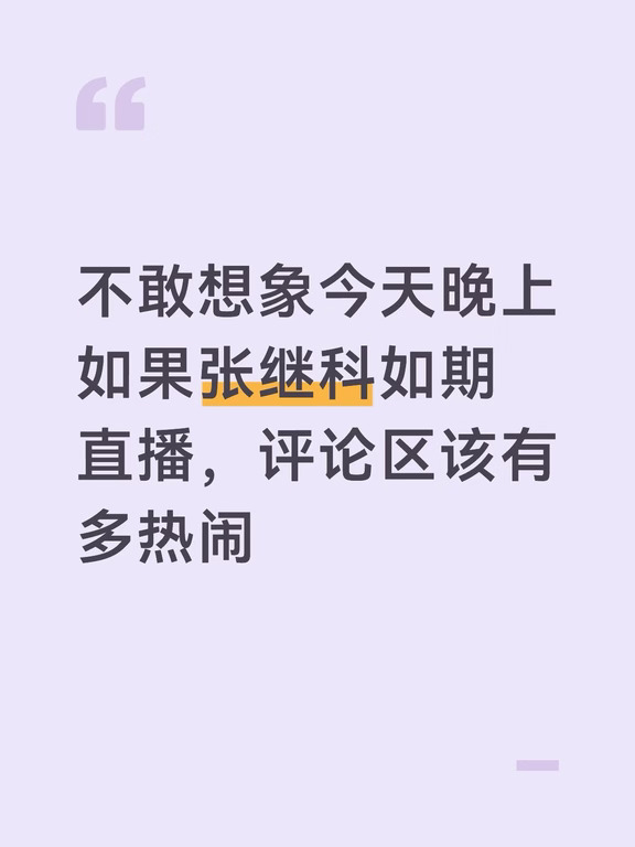 #张继科 #乒乓球比赛 #乒乓球