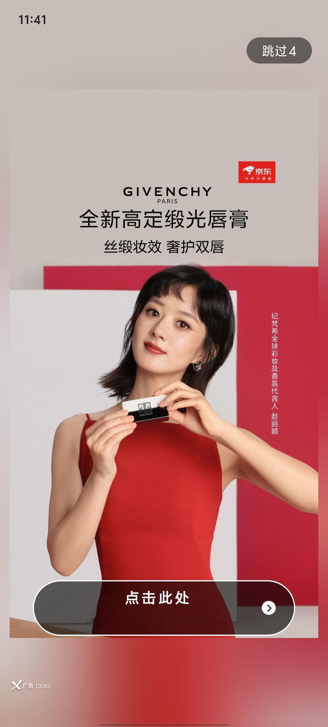 为啥别人百度网盘点开能看到赵姐，我进几次开不到[怒] ​