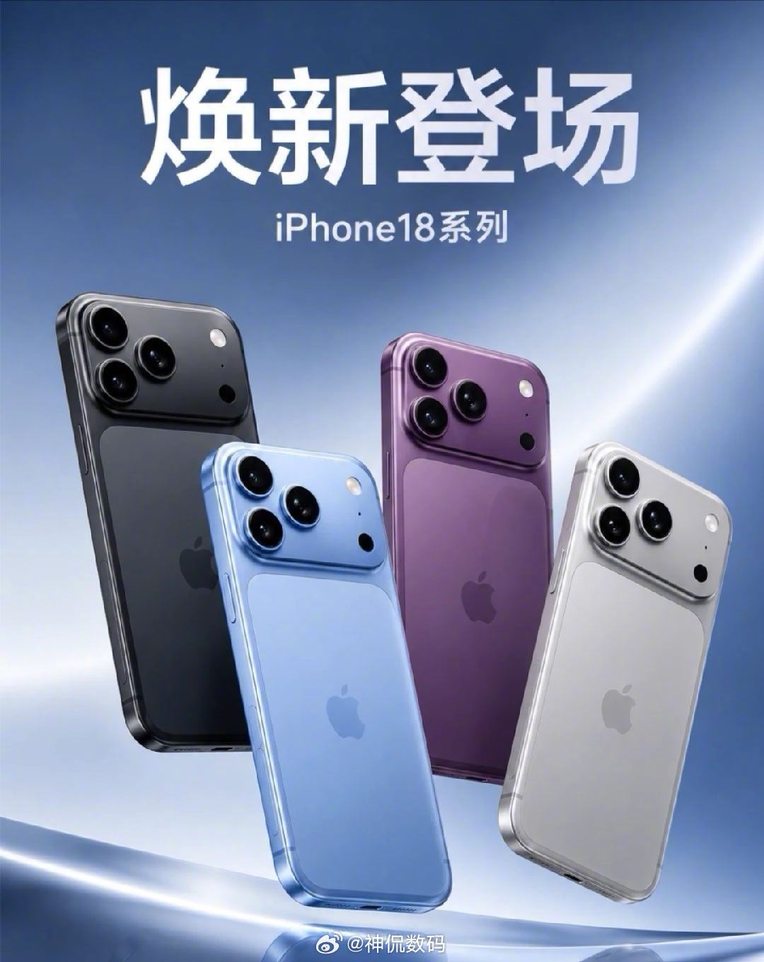 18e直接升到9GB内存，对比现在8GB版本提升12.5%，换A20...