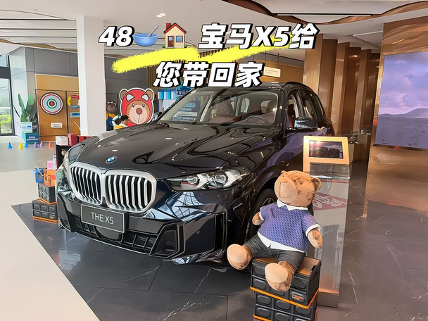 国庆出游，我首选宝马X5