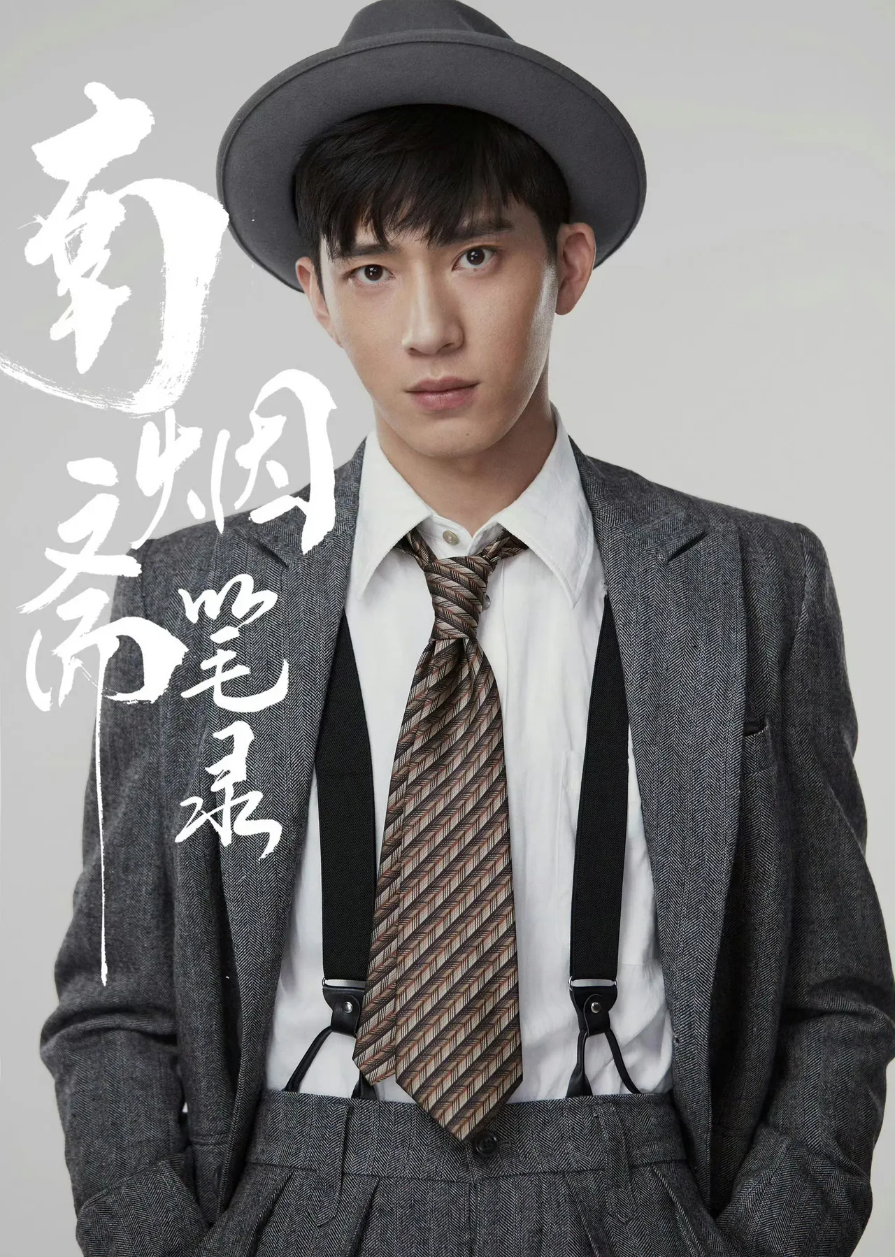 刘亦菲和井柏然的《南烟斋笔录》男二准备ai 换脸，年底备播。《早春晴朗》大爆后，这种顶级扛剧生花组合,剧方是舍不得放弃的。《南烟斋笔录》压了快八年，问题核心就在男二号赵立新身上。他当年的不当言论，连累整部剧无法播出。角色戏份太多删不掉剪不掉只能用AI换脸的办法。
里面几位主演，现在热度 ​
