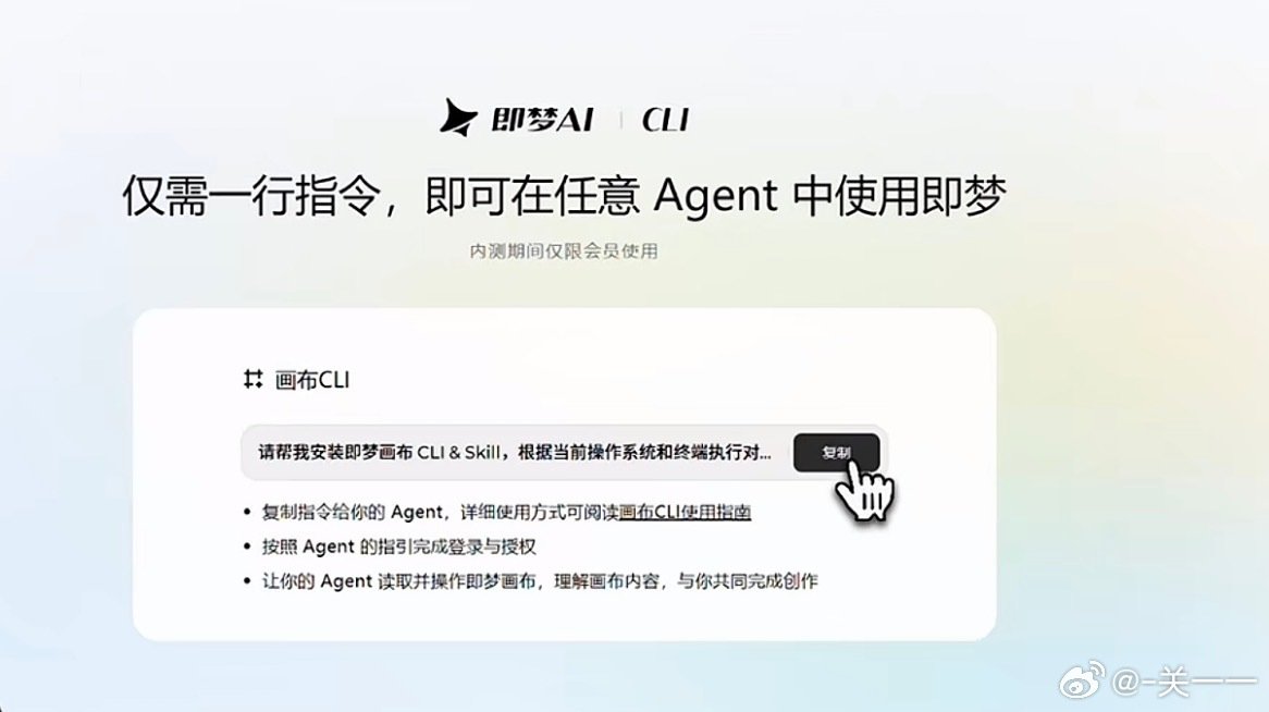 之前做视频，国产视频llm实力很强。要么comfyui+本地部署的视频llm如minimax；或者专属agent（绑定自家视频llm）；又或者第三方agent通过computer use调用本地app；现在终于cli/mcp开放给第三方agent。 ​​​